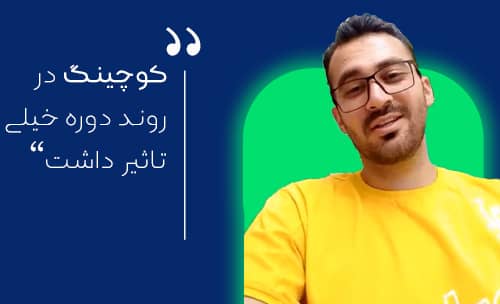 خانه 26 costumerss